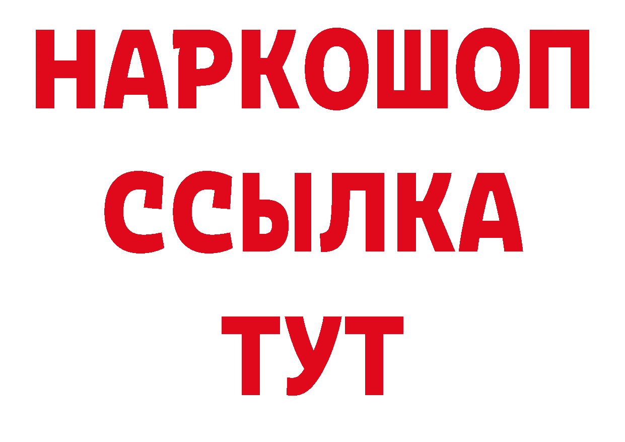 Кокаин Эквадор ТОР это мега Дорогобуж