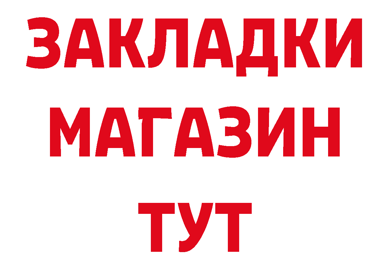 БУТИРАТ BDO 33% зеркало дарк нет OMG Дорогобуж